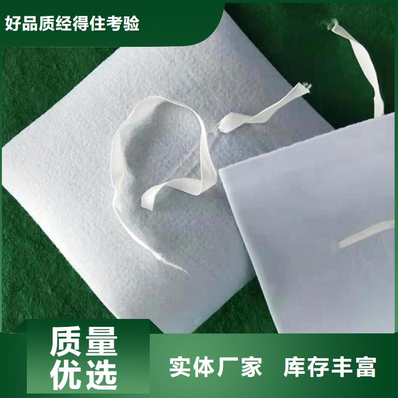 防水板土工膜库存丰富