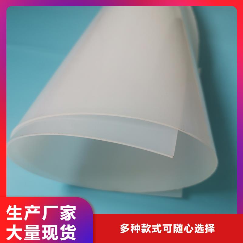防水板土工布厂家直营