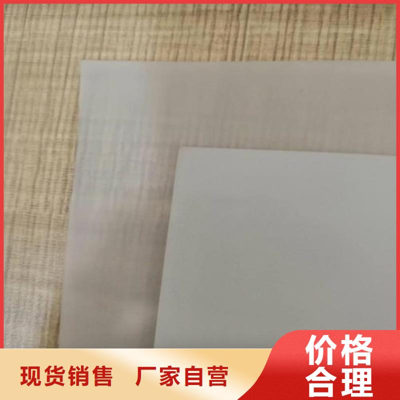 防水板,土工格栅放心选购