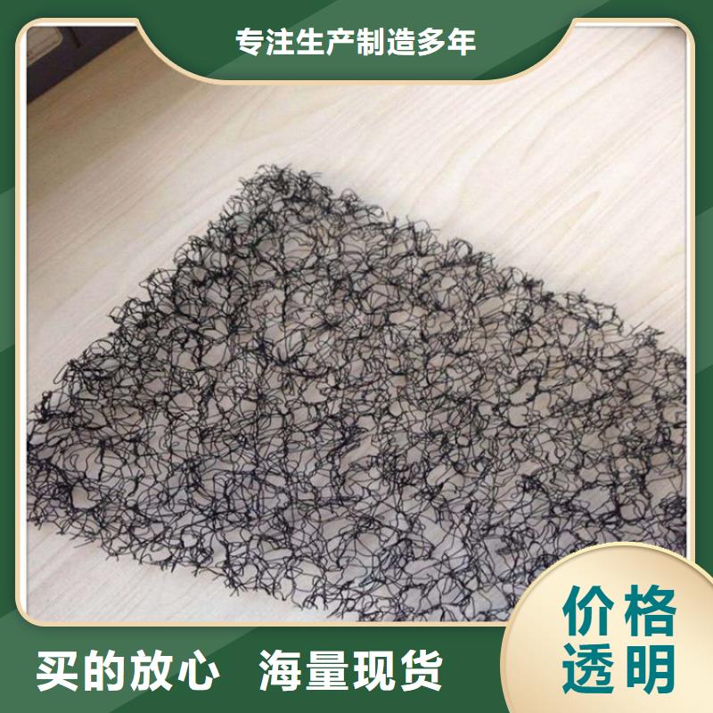 水土保护毯防水板用心做好每一件产品