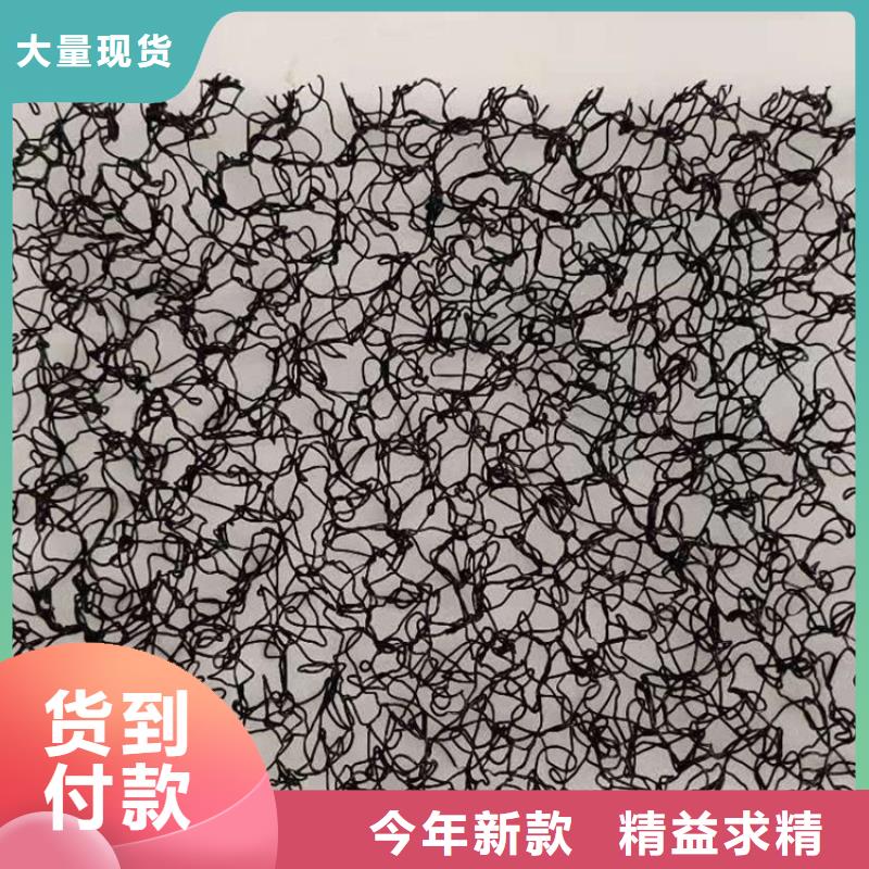 水土保护毯_通风降噪丝网实拍品质保障