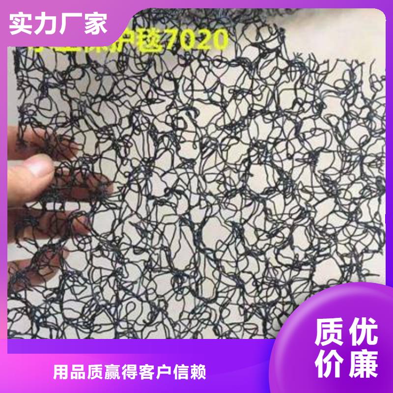 水土保护毯_通风降噪丝网实拍品质保障