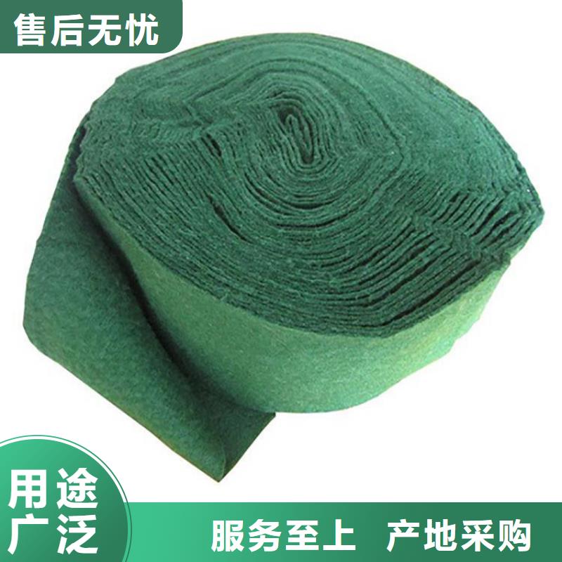 裹树布膨润土防水毯实力优品