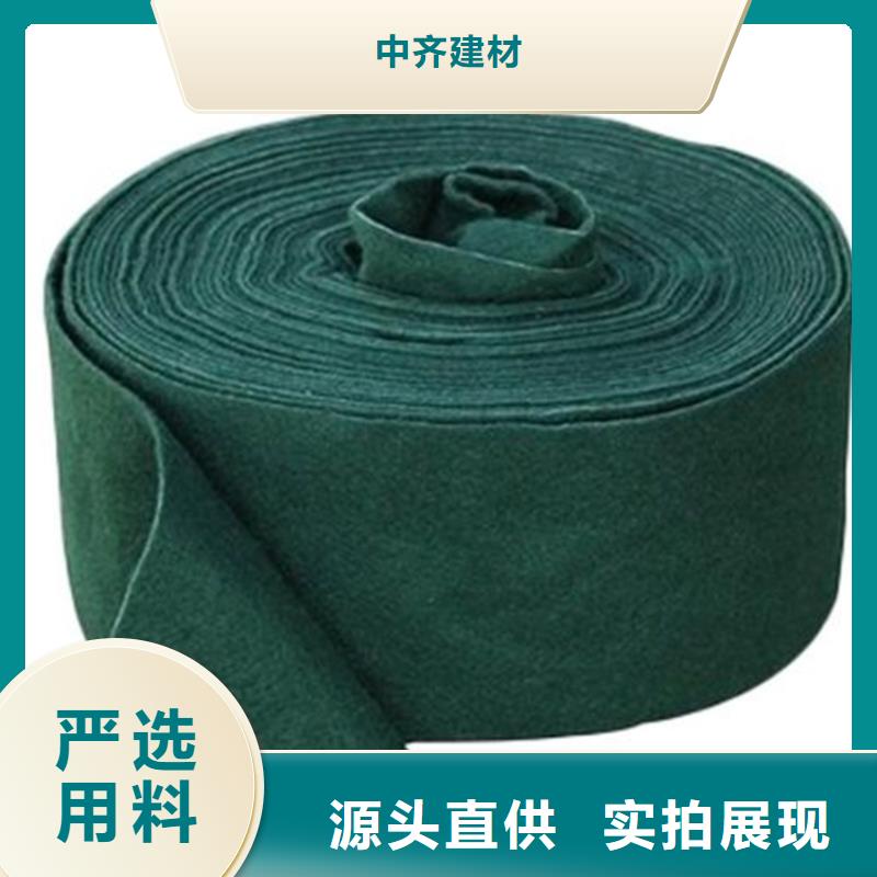 裹树布膨润土防水毯实力优品