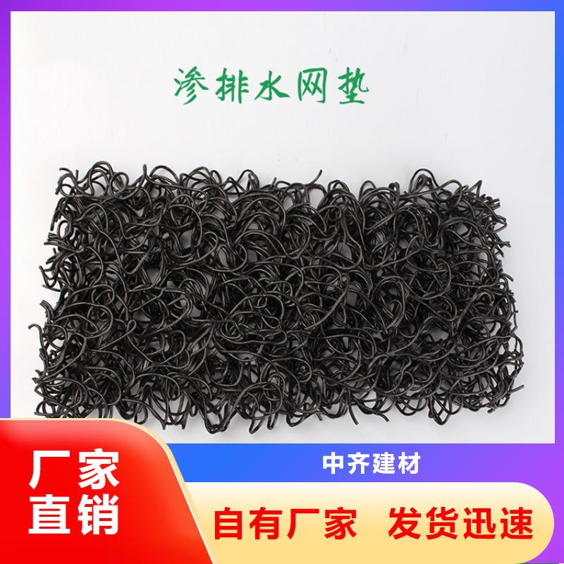 土工席垫土工布大量现货