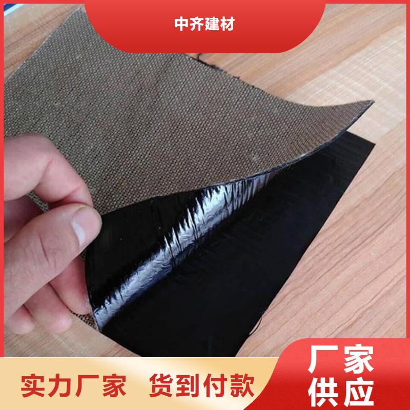 抗裂贴,蓄水板极速发货