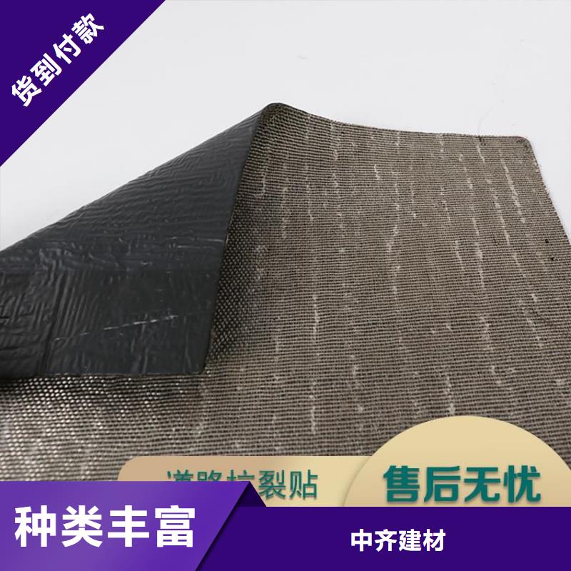 抗裂贴编织布根据要求定制