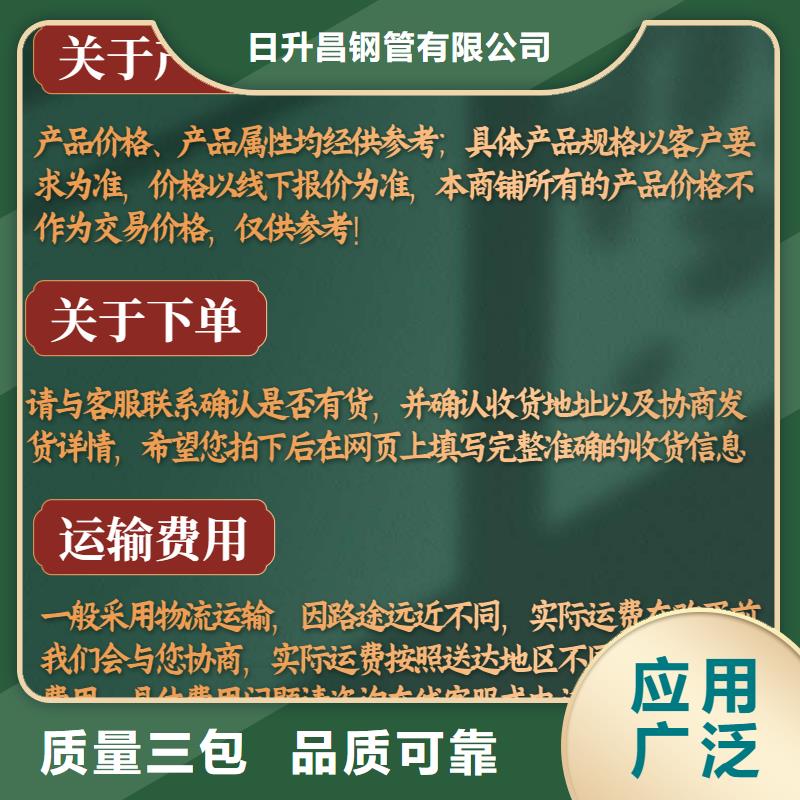 加工桥梁声测管