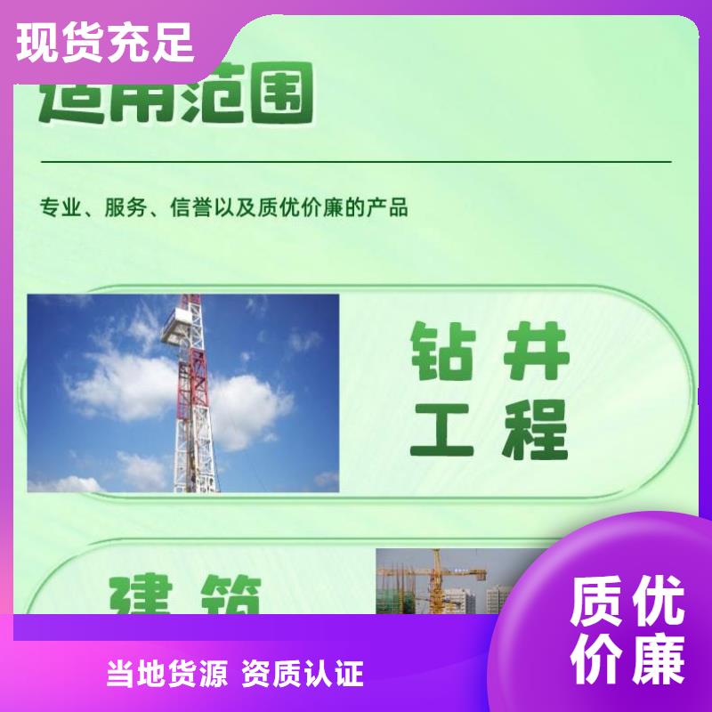 声测管生产企业（送到工地）