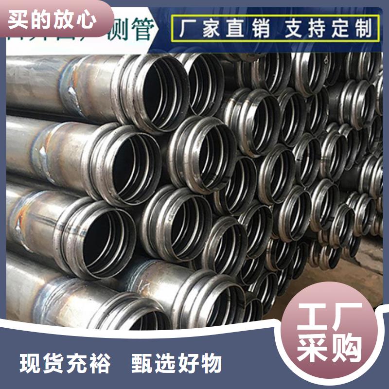 声测管质量可靠