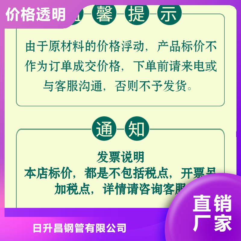 生产钳压式声测管的厂家