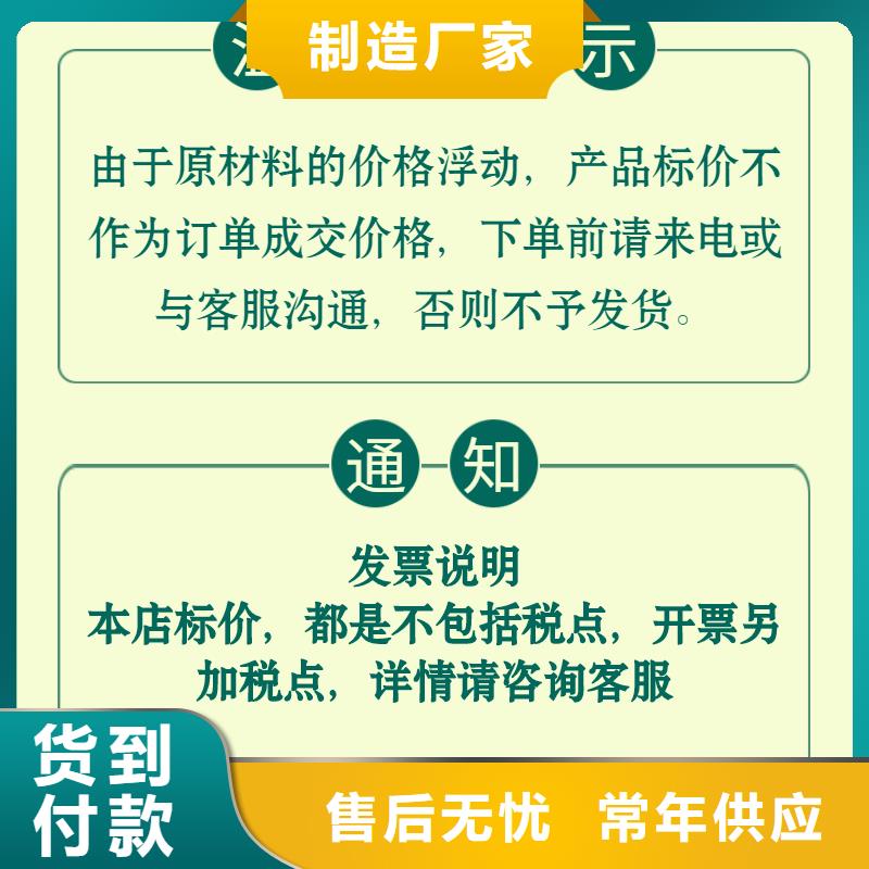 声测管质量不错