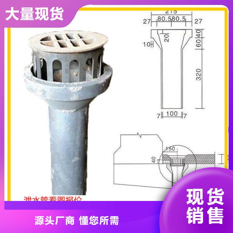 140铸铁泄水管厂家