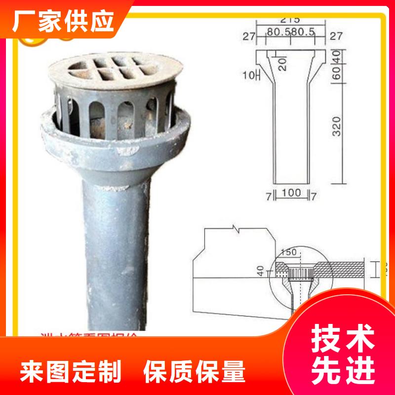 铸铁泄水管产地