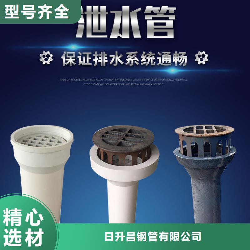 泄水管_声测管助您降低采购成本