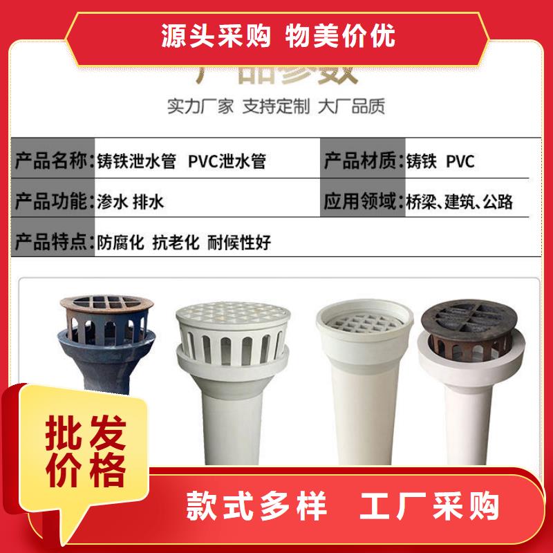 泄水管声测管厂家材质实在