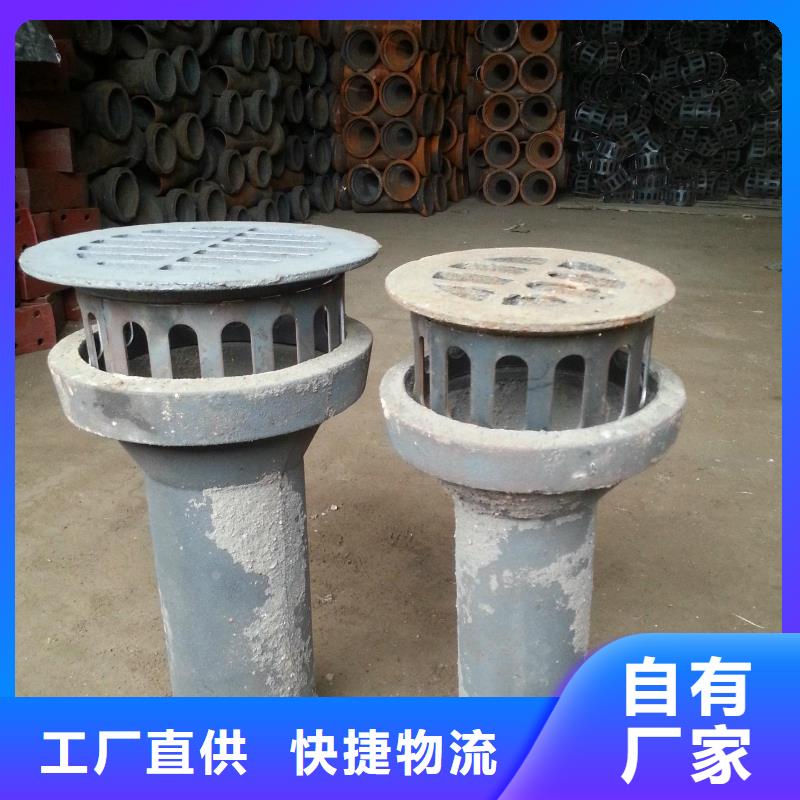 自产自销-当地<日升昌>铸造一体泄水管厂家