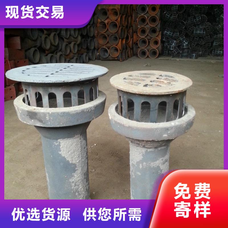 铸造企业本地配送(日升昌)铸铁泄水管生产厂家