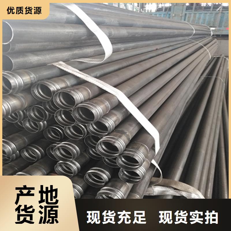 注浆管桩基声测管多种规格可选