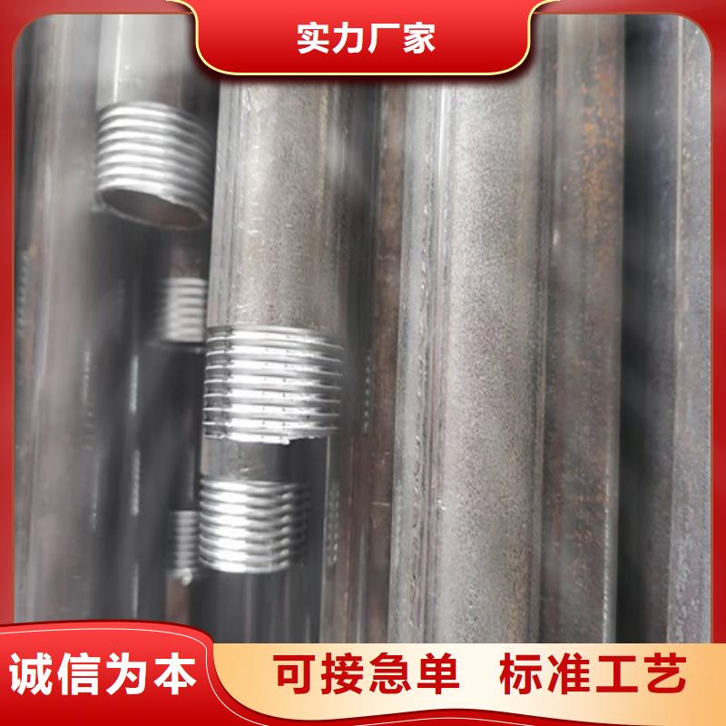 注浆管声测管出货及时
