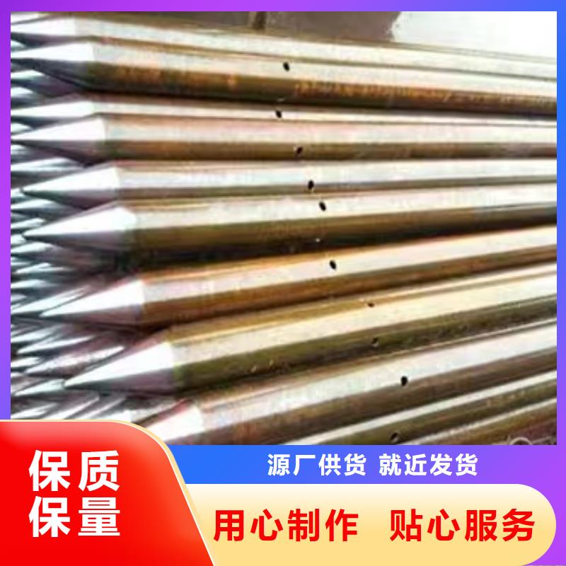 注浆管护坡钢花管厂家多种规格库存充足