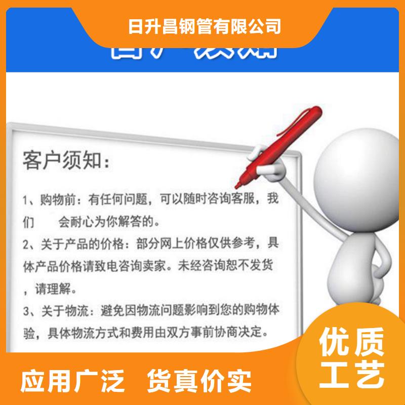 沉降板声测管厂家诚信经营
