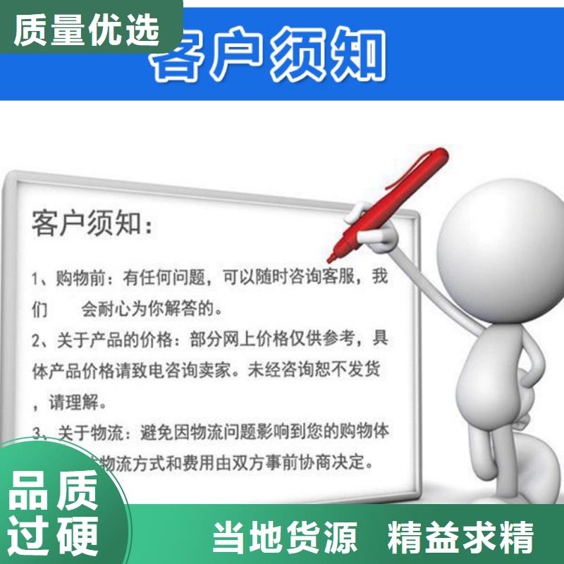 沉降板,钢花管厂家的图文介绍