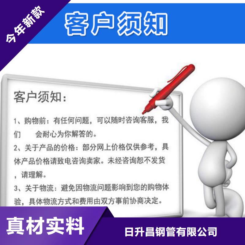 沉降板声测管厂家诚信经营