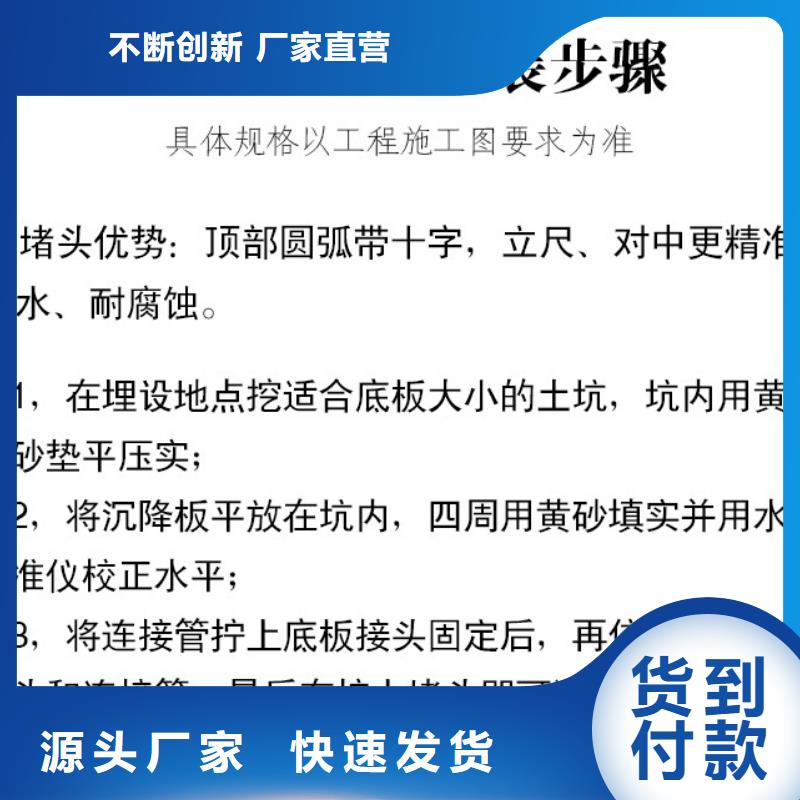 沉降板声测管常年供应