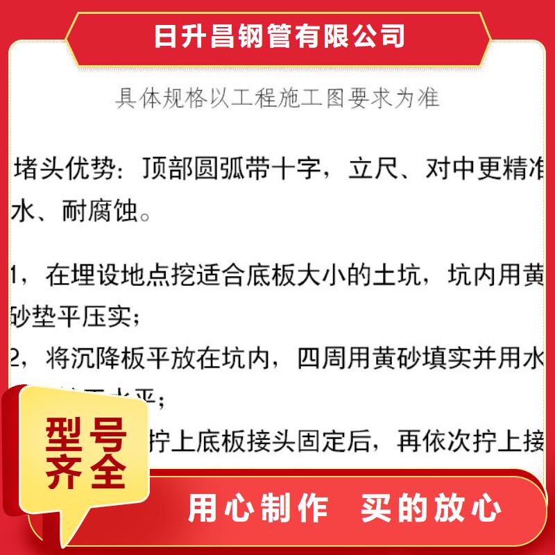 沉降板护坡钢花管厂家优势