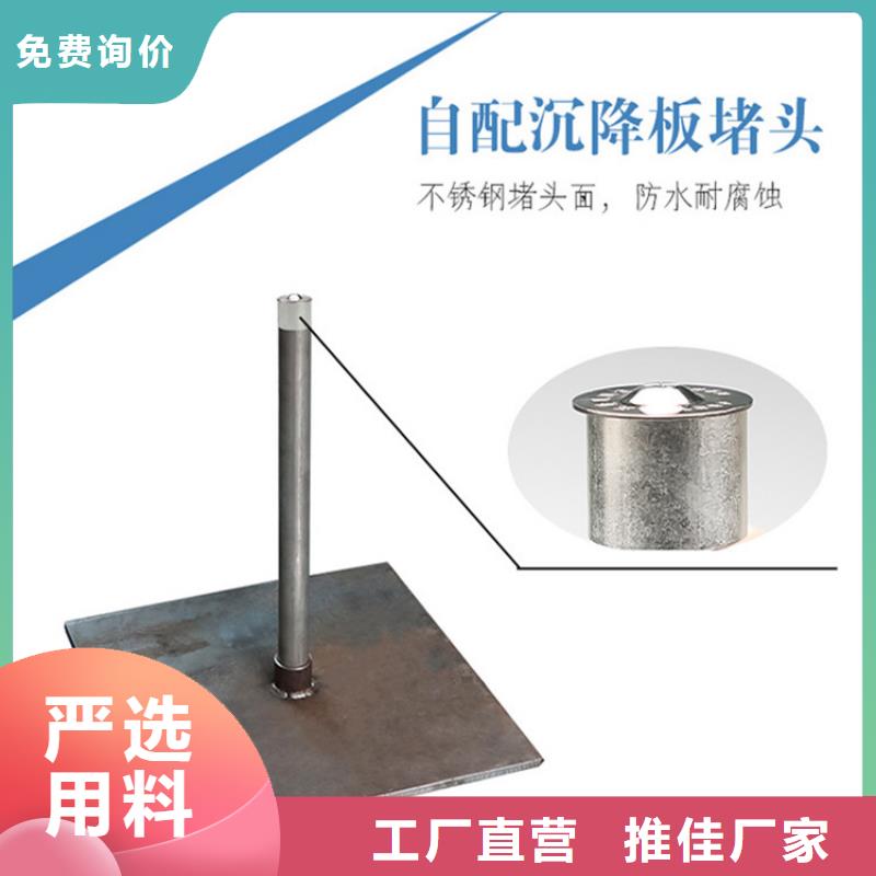 沉降板-注浆管生产厂家厂家直销直供