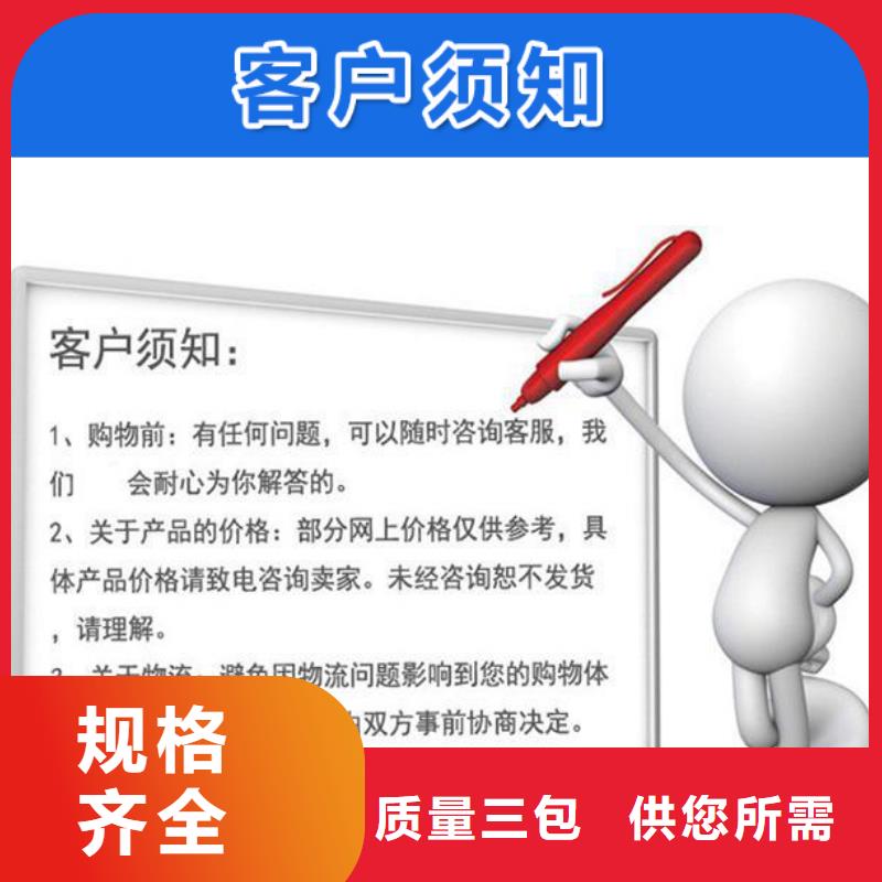 沉降板声测管常年供应