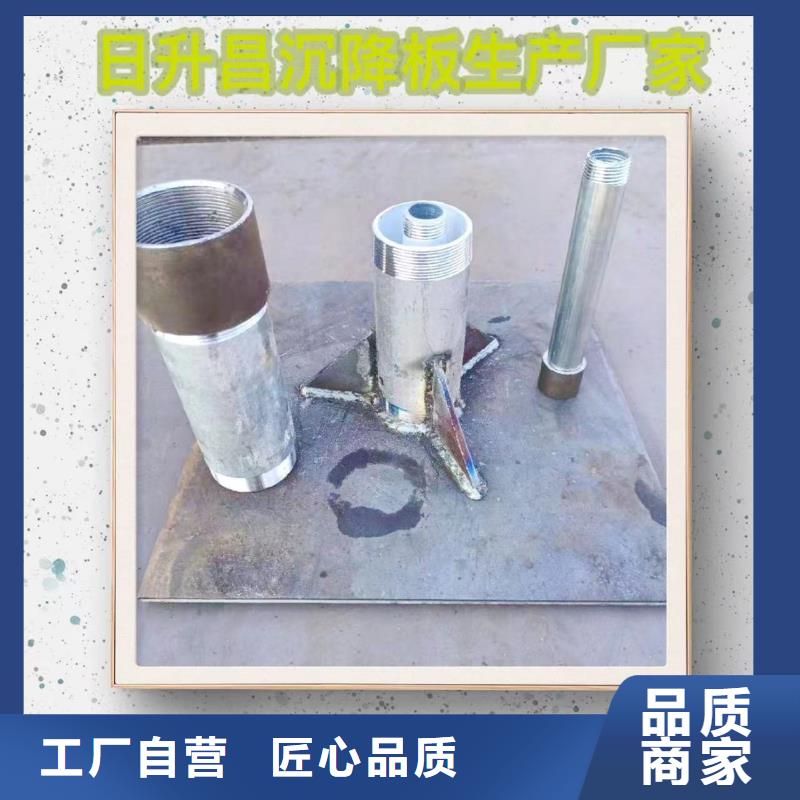沉降板声测管常年供应