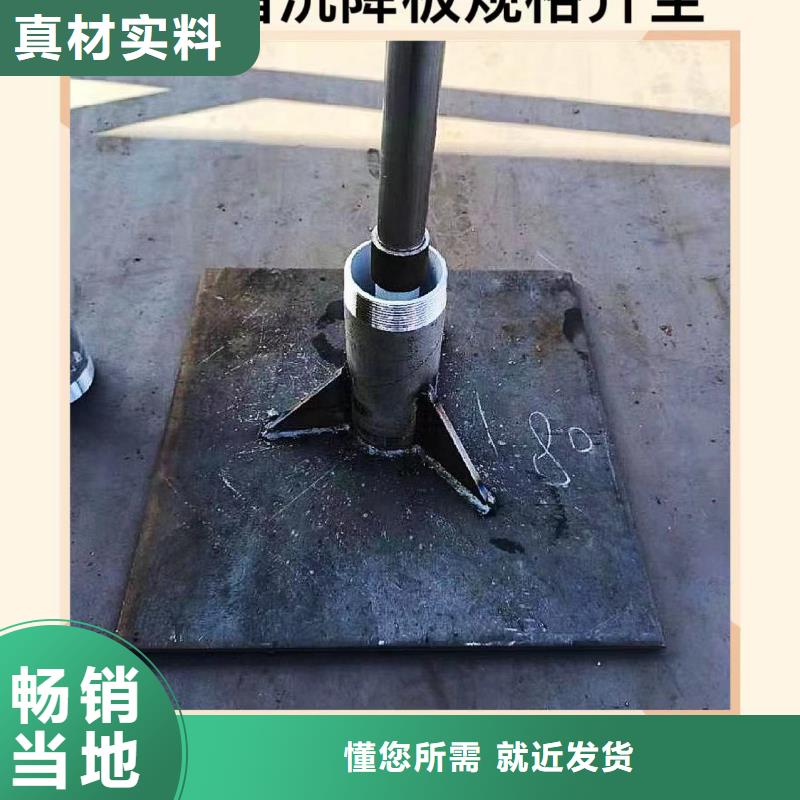 沉降板声测管厂家的简单介绍
