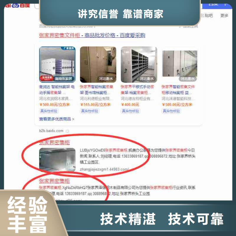 营销视频-广东省梅州市|蕉岭|丰顺|阳江|佛山|揭阳|江门|汕尾|深圳|潮州营销-华尔