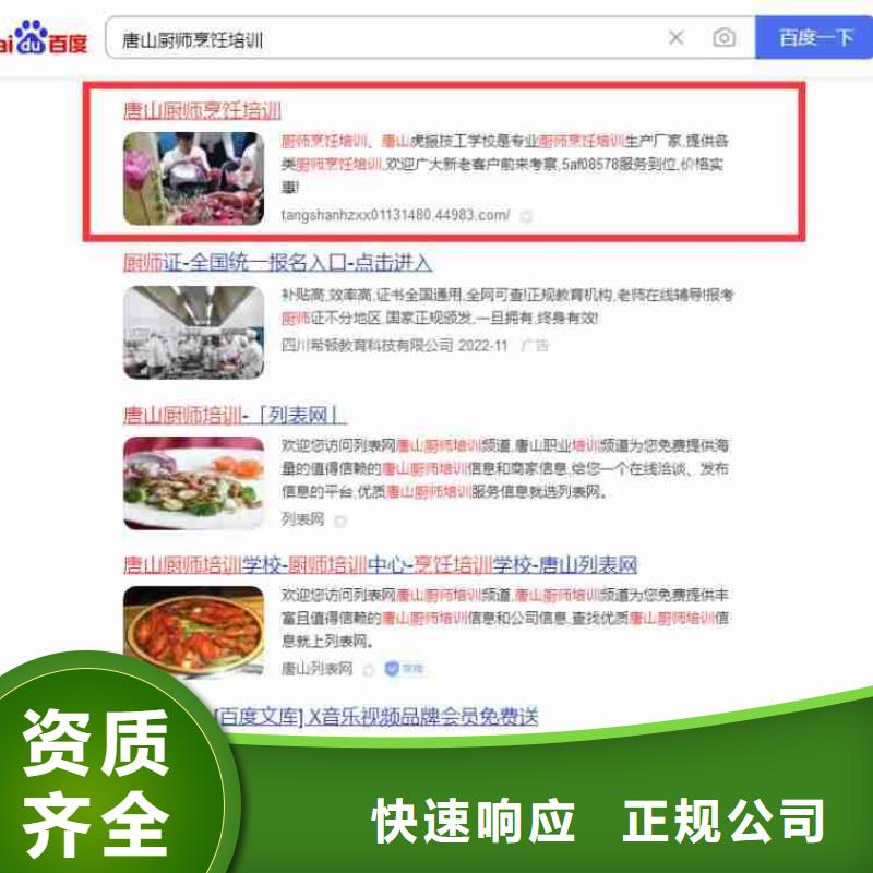 营销视频-广东省梅州市|蕉岭|丰顺|阳江|佛山|揭阳|江门|汕尾|深圳|潮州营销-华尔