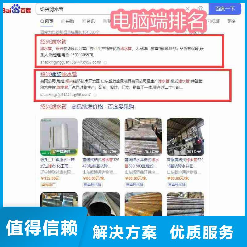 营销视频-广东省梅州市|蕉岭|丰顺|阳江|佛山|揭阳|江门|汕尾|深圳|潮州营销-华尔
