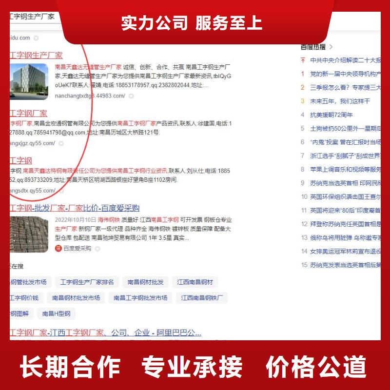 营销视频-广东省梅州市|蕉岭|丰顺|阳江|佛山|揭阳|江门|汕尾|深圳|潮州营销-华尔