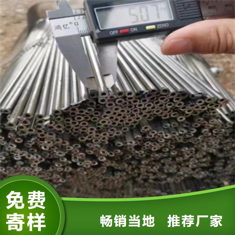 厂家货源稳定(鑫宝达)小口径焊管批发公司