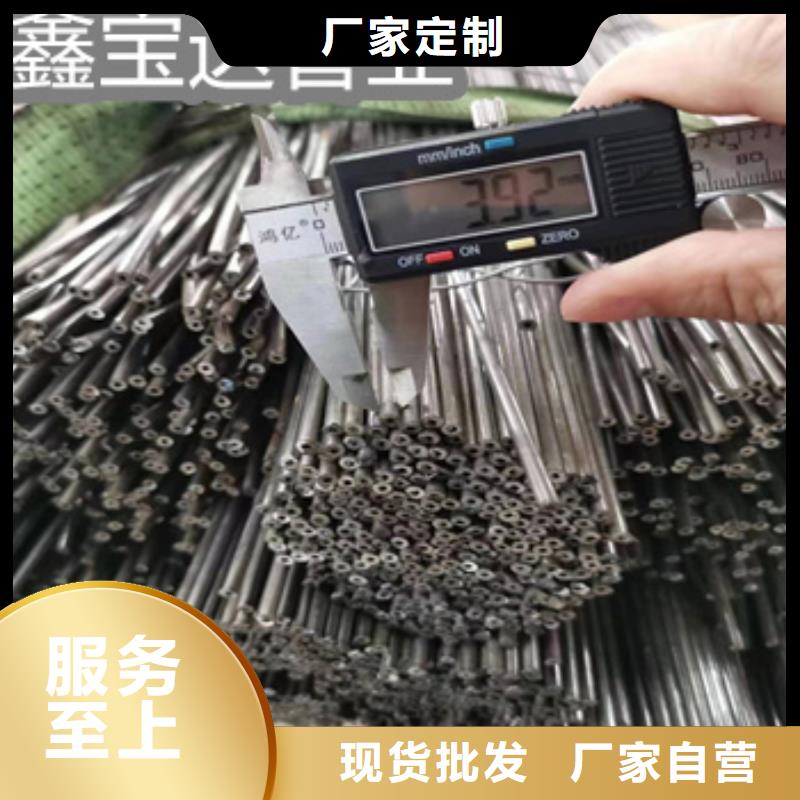 咨询(鑫宝达)小口径焊管材质报告质量保证