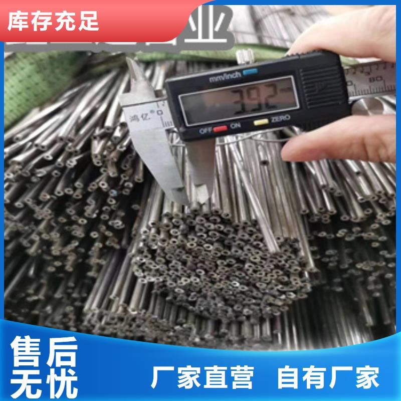 买(鑫宝达)19毫米小口径直缝钢管畅销全国