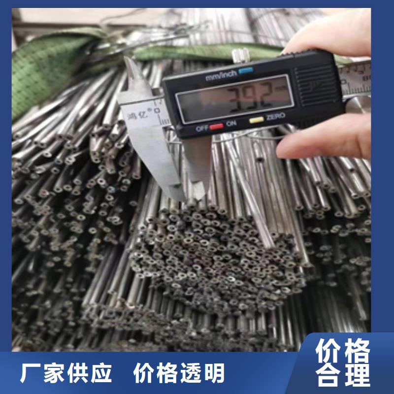 周边【鑫宝达】小直径焊接钢管14*0.5品质保证