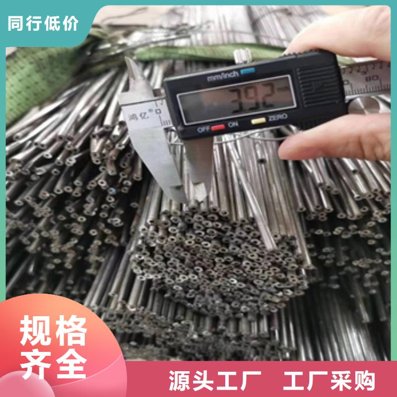 订购(鑫宝达)材质Q195低碳小焊管实力雄厚