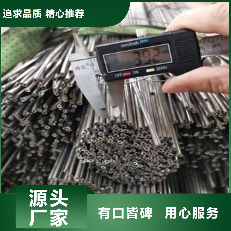 打造好品质(鑫宝达)小直径焊接钢管8*1生产