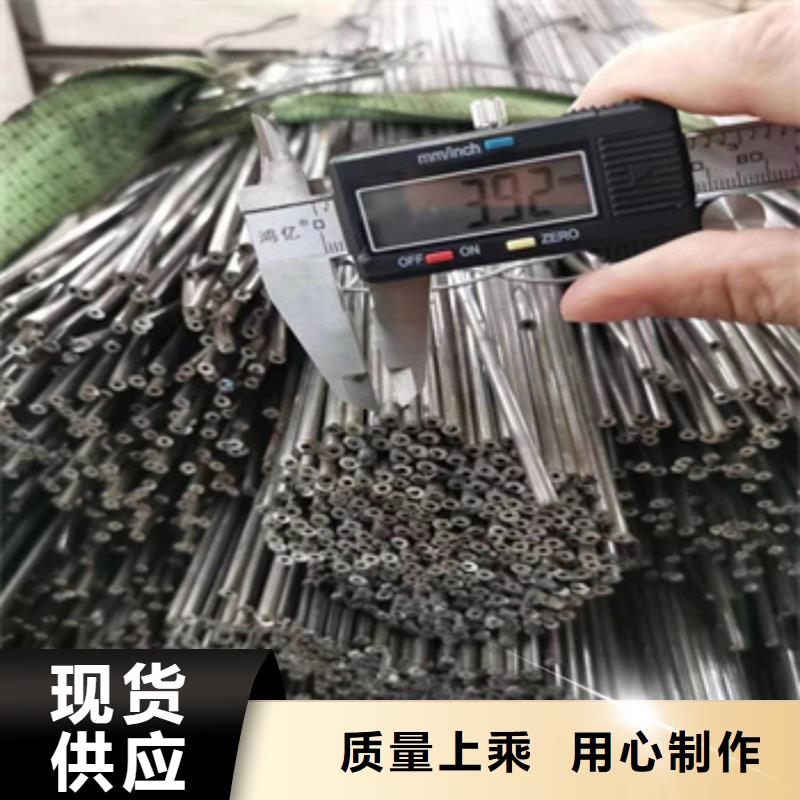 咨询(鑫宝达)小口径焊管材质报告质量保证