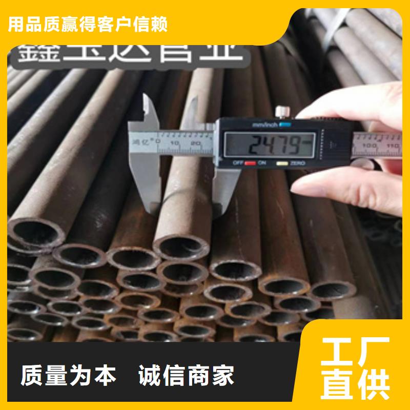 25*2.5冷拔无缝管供应商