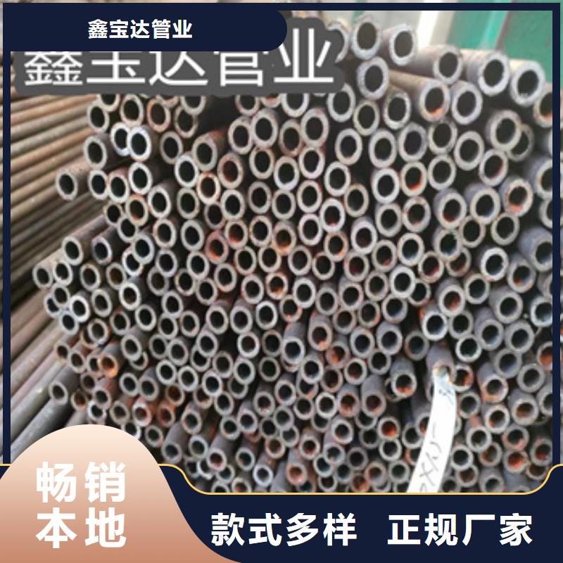 快速生产【鑫宝达】外径18毫米冷拔钢管品质过关