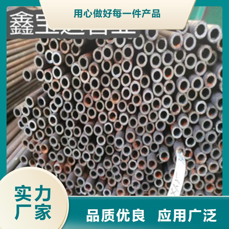 厂家自营(鑫宝达)小口径冷拔钢管8*1.5批发零售