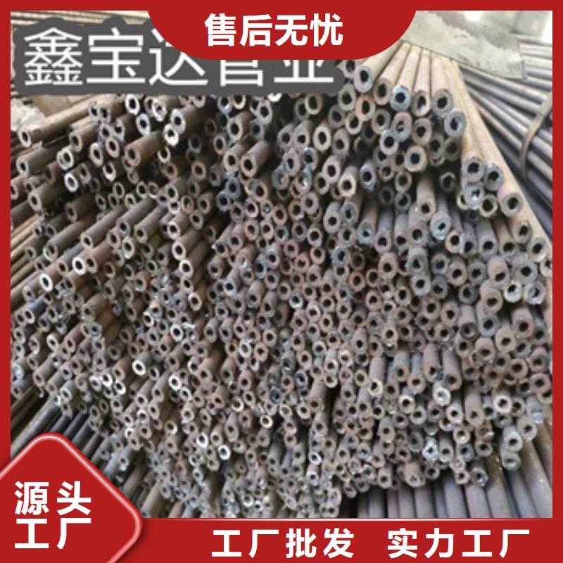 订购【鑫宝达】直径30毫米冷拔钢管推荐厂家