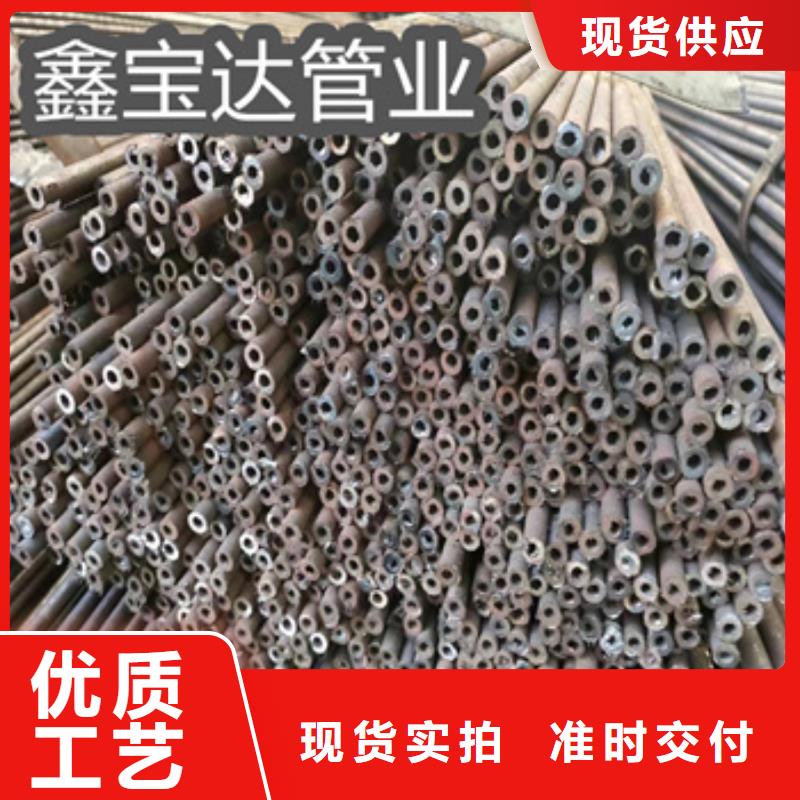 现货【鑫宝达】45#厚壁机械加工用钢管工厂直销